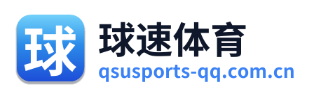 球速体育 Logo